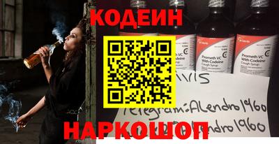 прущая мука Сланцы