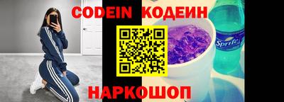 прущая мука Сланцы