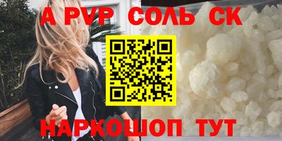героин Славгород