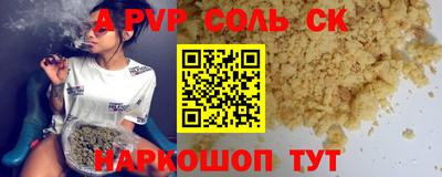 бутик Славянск-на-Кубани
