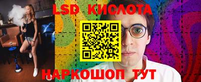 бутик Славянск-на-Кубани