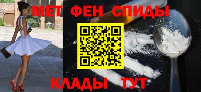 бутик Славянск-на-Кубани