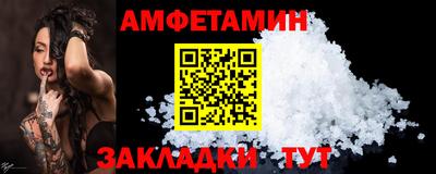 бутик Славянск-на-Кубани