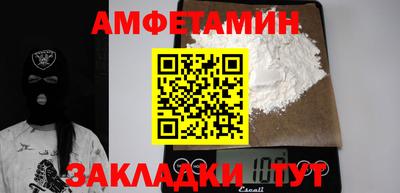героин Славгород
