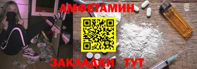 бутик Славянск-на-Кубани