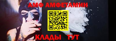 прущая мука Сланцы
