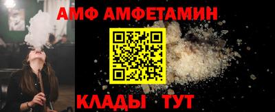 бутик Славянск-на-Кубани