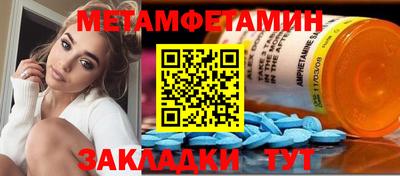 бутик Славянск-на-Кубани