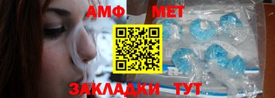 прущая мука Сланцы