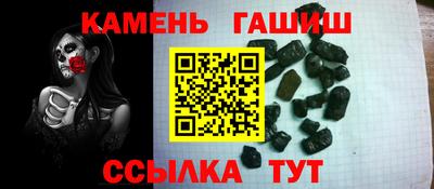 героин Славгород