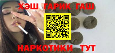 прущая мука Сланцы