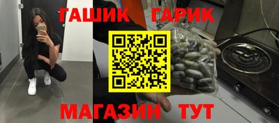 бутик Славянск-на-Кубани