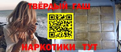 бутик Славянск-на-Кубани
