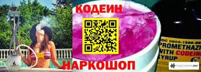 героин Славгород
