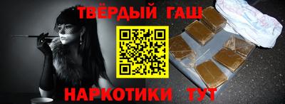 бутик Славянск-на-Кубани