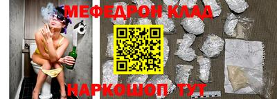 бутик Славянск-на-Кубани