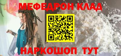 бутик Славянск-на-Кубани