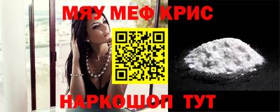 прущая мука Сланцы