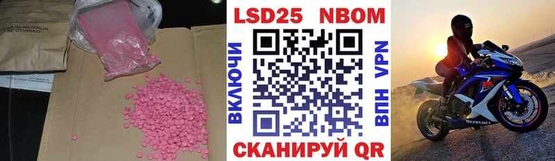 где можно купить наркотик  Сланцы  LSD-25 экстази ecstasy 