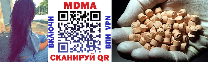 дарк нет клад  даркнет сайт  Сланцы  MDMA crystal 