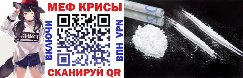 MEGA ТОР  как найти наркотики  Сланцы  Мефедрон 4 MMC 