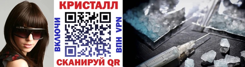 Первитин Декстрометамфетамин 99.9%  гидра tor  Сланцы  наркошоп 