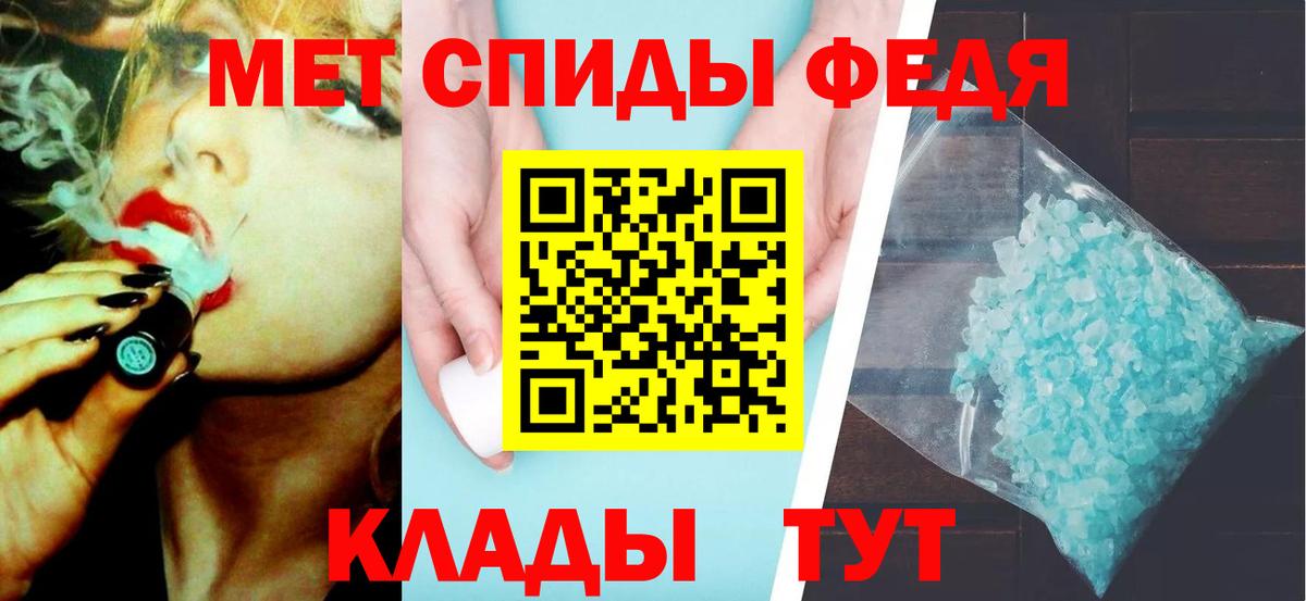 Cocaine  Сланцы  Вход с VPN  Мефедрон   Каннабис  ГАШИШ 