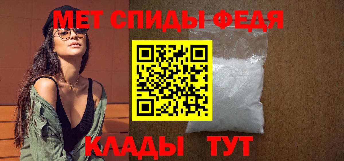 LSD-25 Сланцы