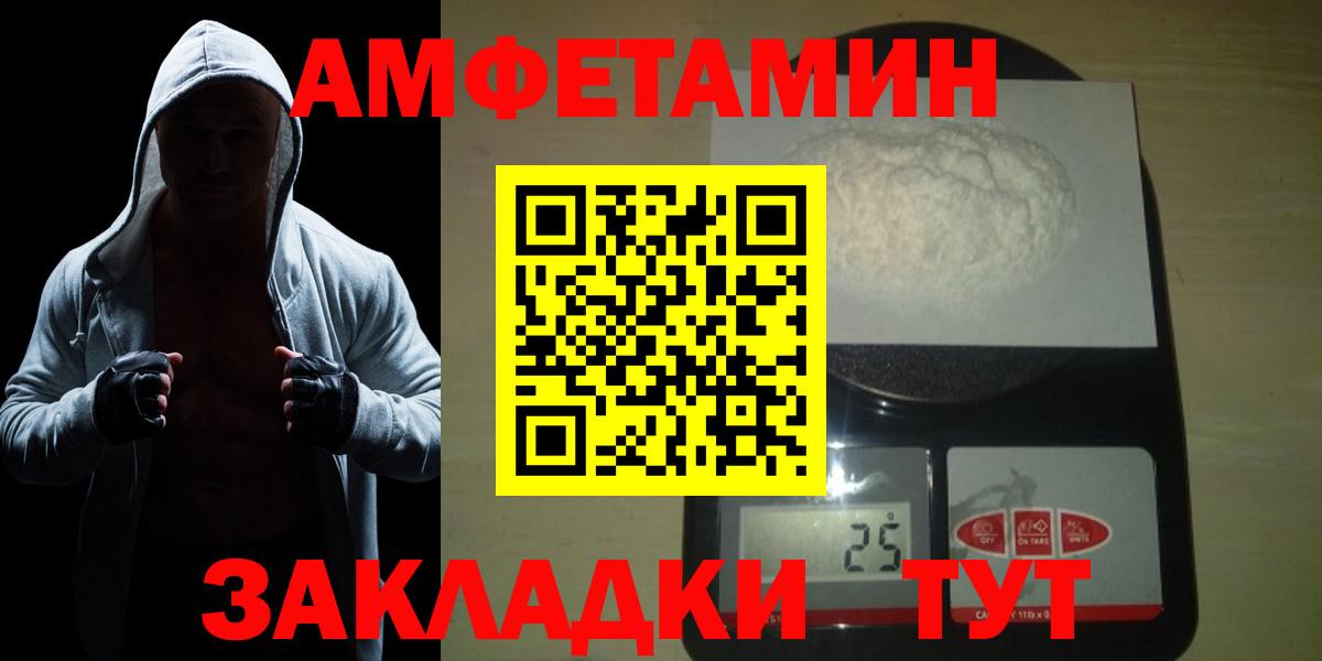 Первитин пудра Сланцы
