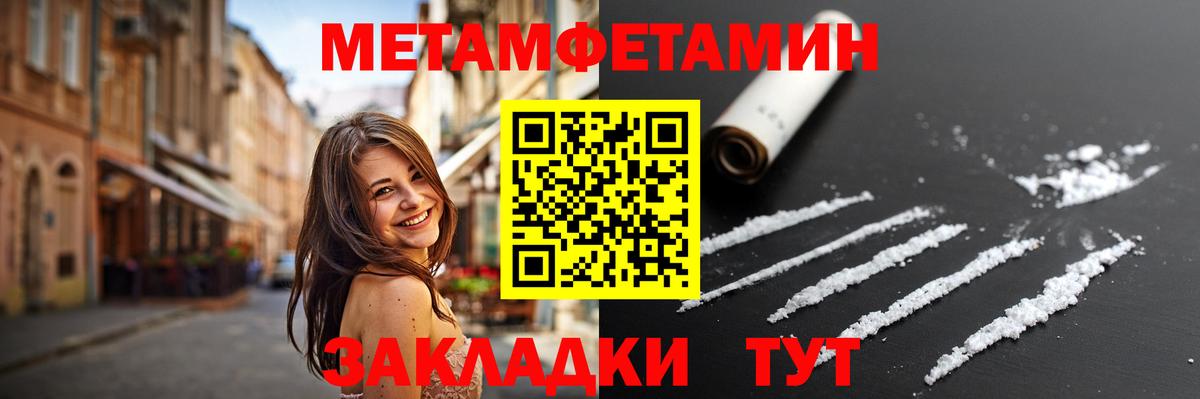 Сланцы  МЕТАМФЕТАМИН пудра  Вход с VPN 