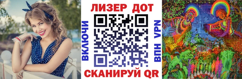 Наркотические марки 1500мкг omg ТОР Сланцы