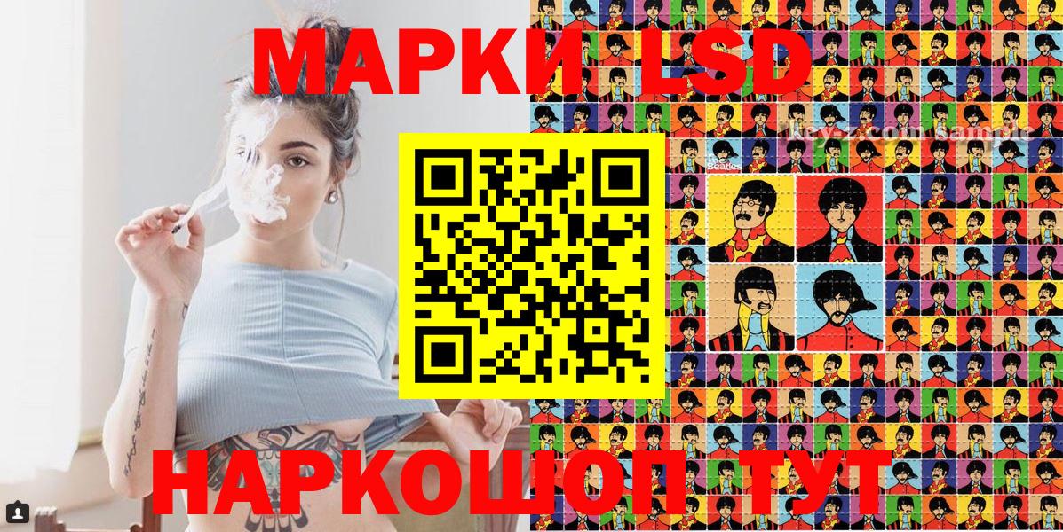 Марки N-bome 1,5мг  Марки N-bome 1,5мг  Вход с VPN  Сланцы 