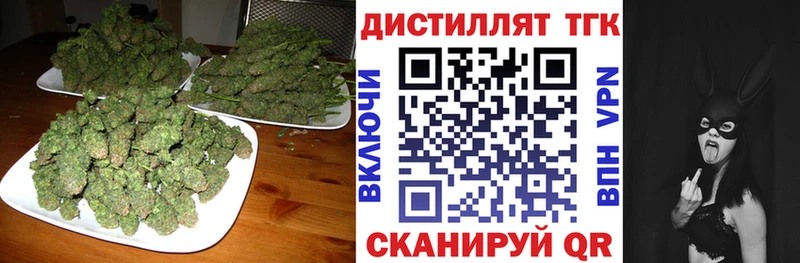 ТГК концентрат  купить наркотик  Сланцы 