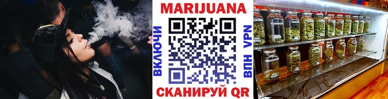 наркошоп Сланцы Канабис планчик