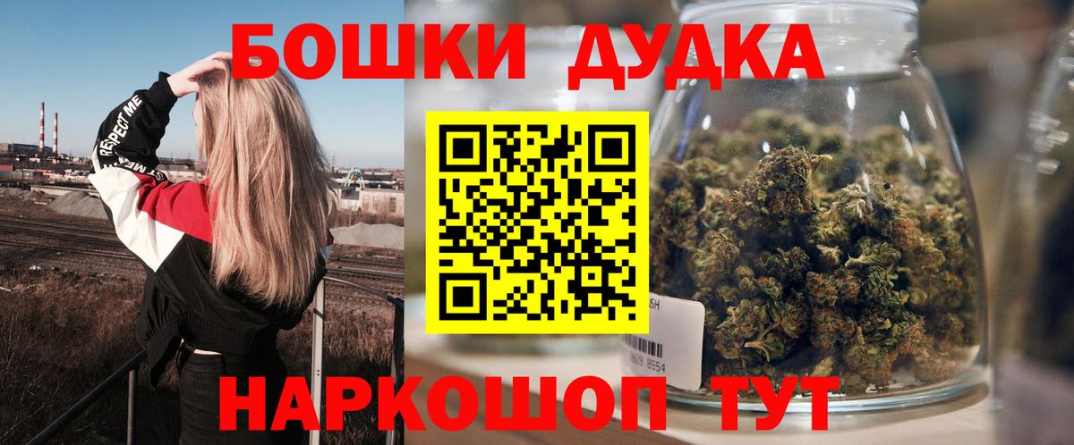 Бошки марихуана VHQ Сланцы