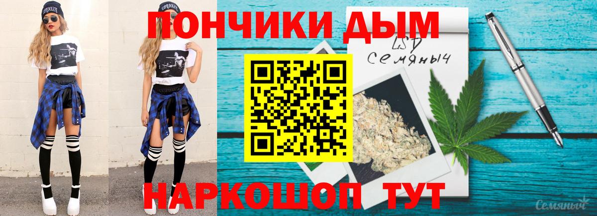 Каннабис марихуана  Канабис семена  Вход с VPN  Сланцы  Бошки марихуана THC 21% 